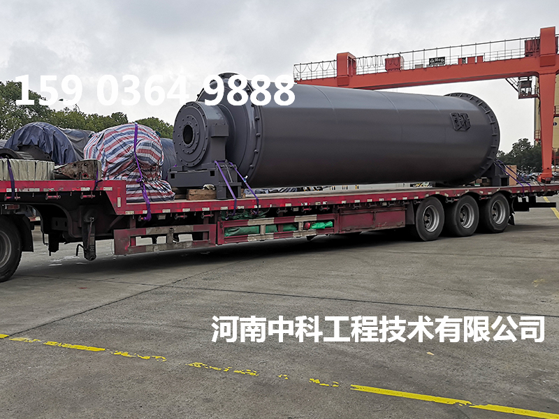 濕法脫硫球磨機