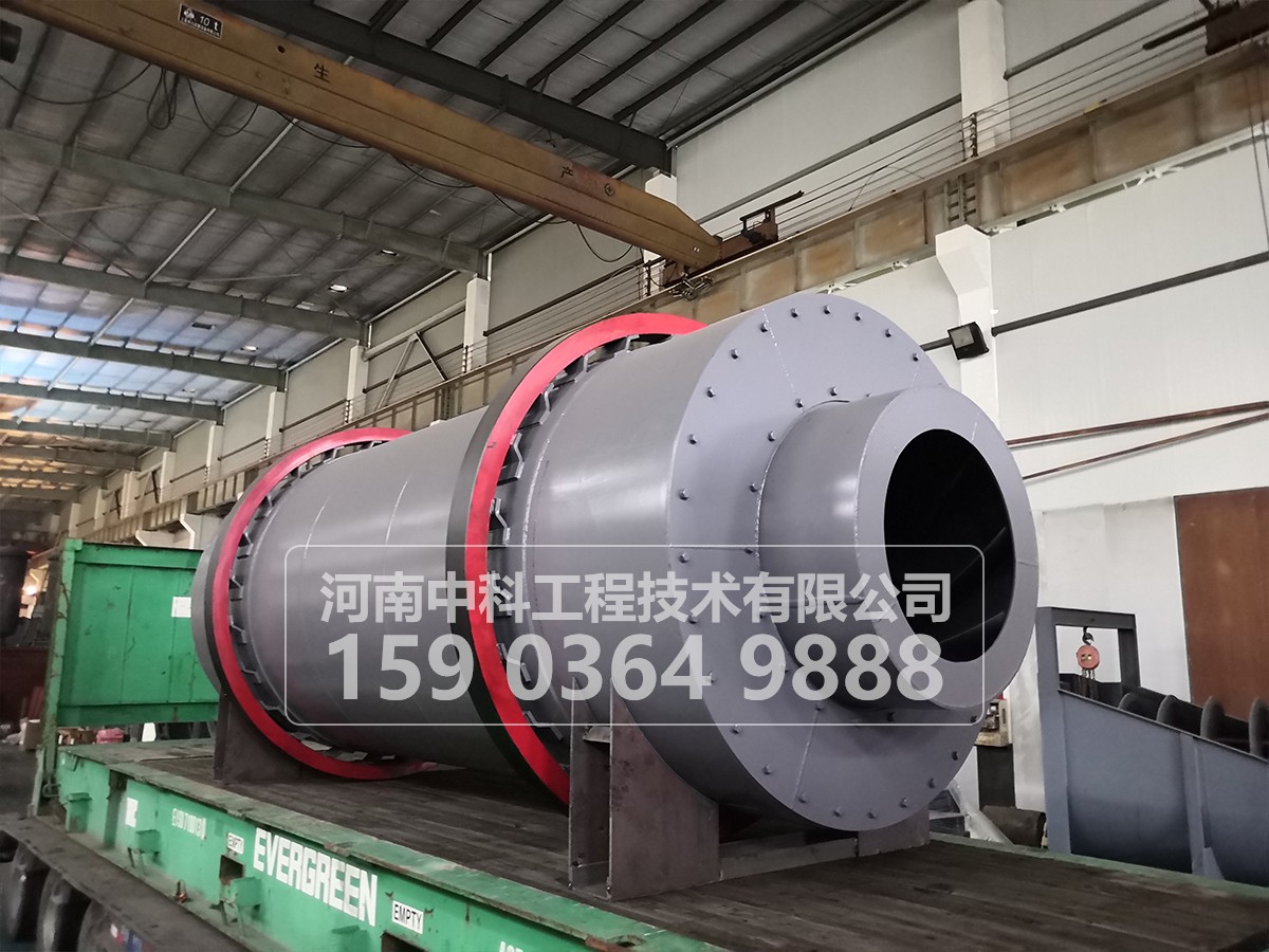 粉煤灰烘干機
