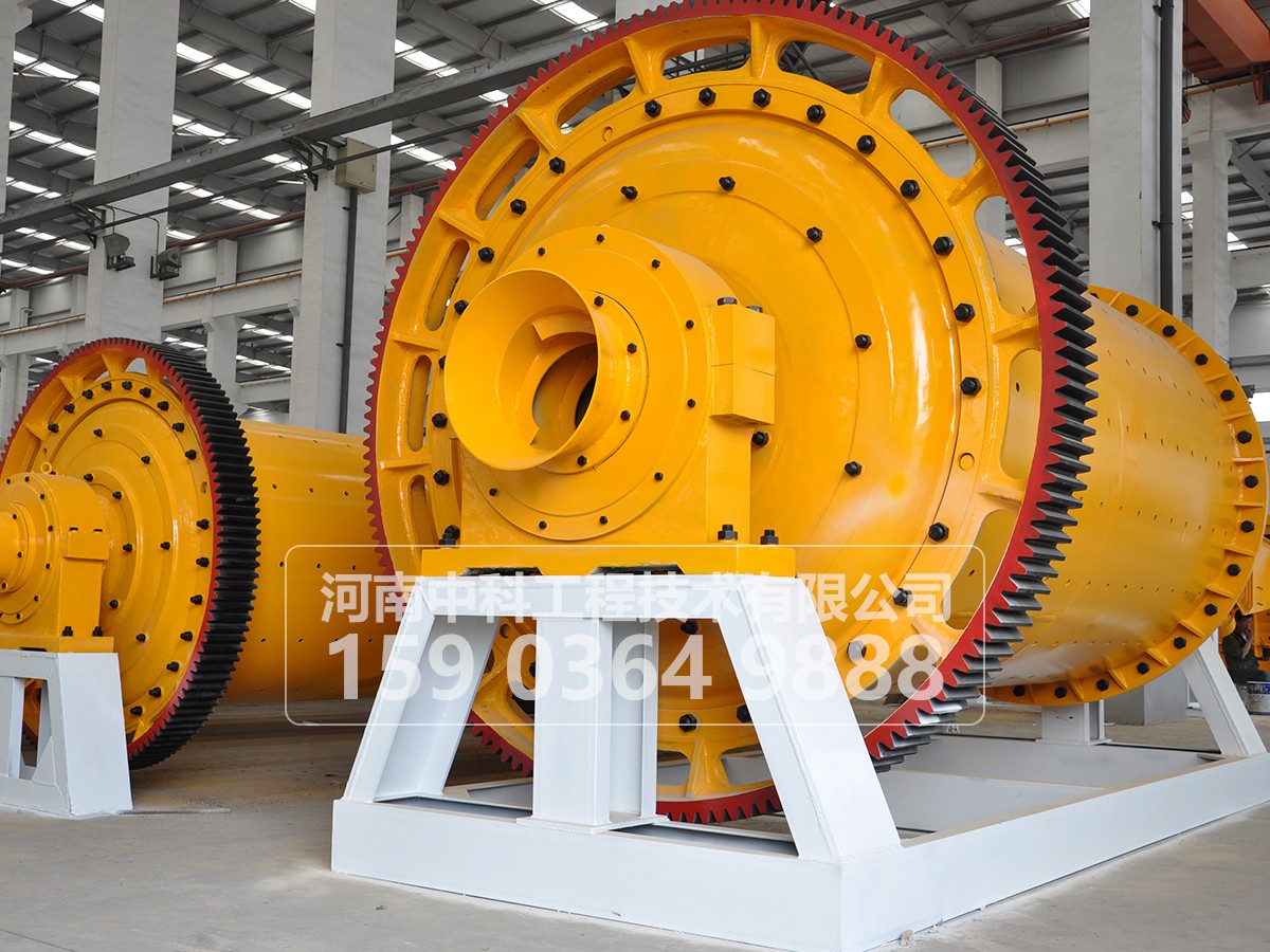 球磨機空載試車和負荷試車要求是什么？