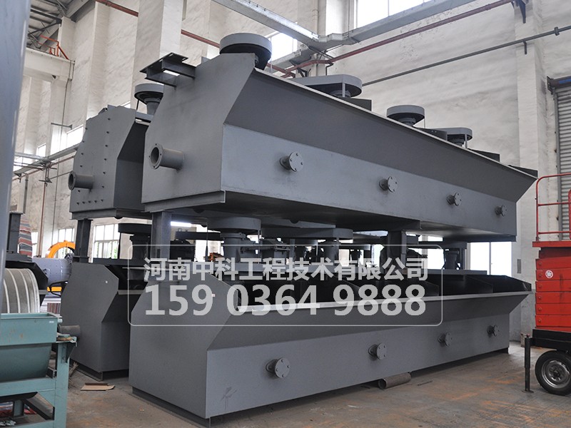 礦用葉輪式浮選機(jī)工作原理是什么？