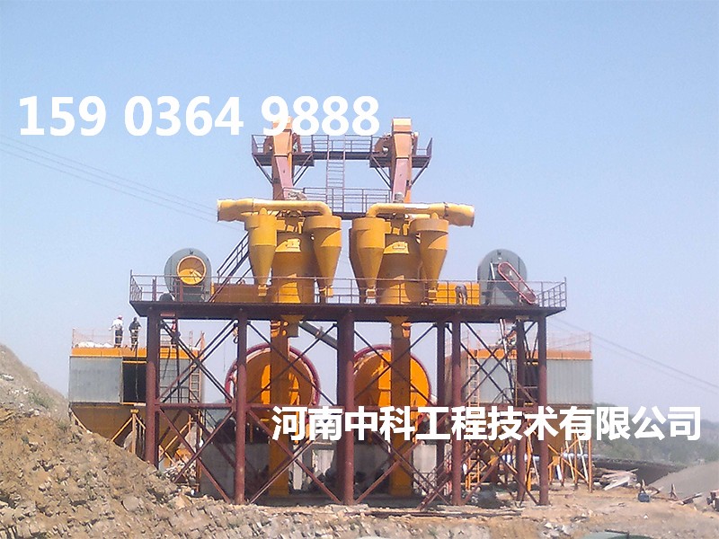 沙子電加熱烘干機
