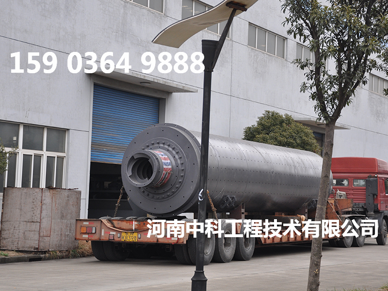 濕式小型球磨機