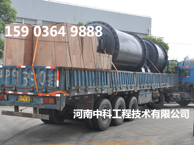 小型水泥球磨機設(shè)備