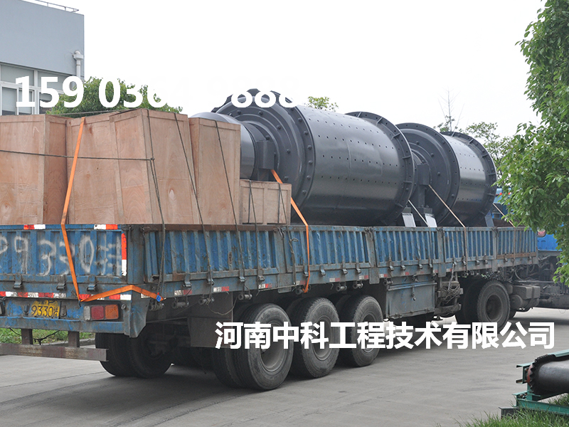 干式超細(xì)球磨機(jī)