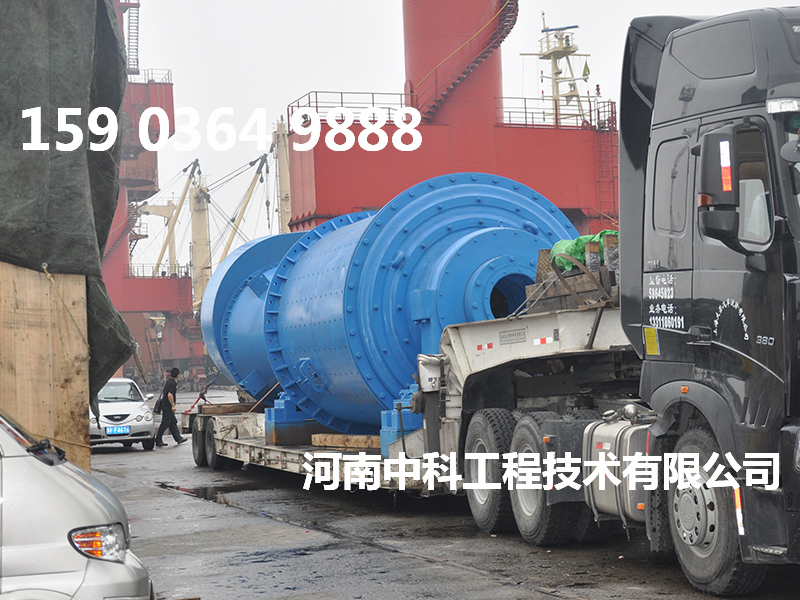 球磨機2噸