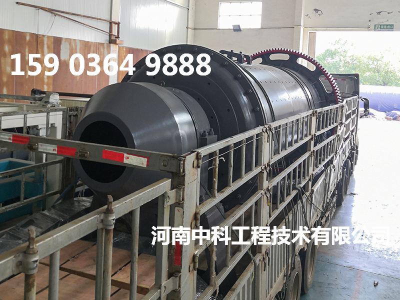 2136球磨機(jī)