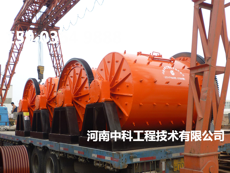 2740球磨機(jī)