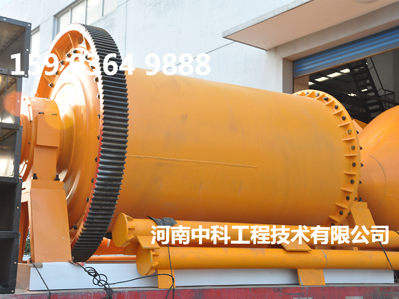 鋁球磨機(jī)