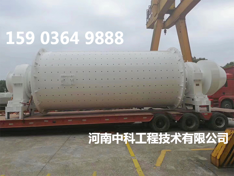 分級機(jī)球磨機(jī)