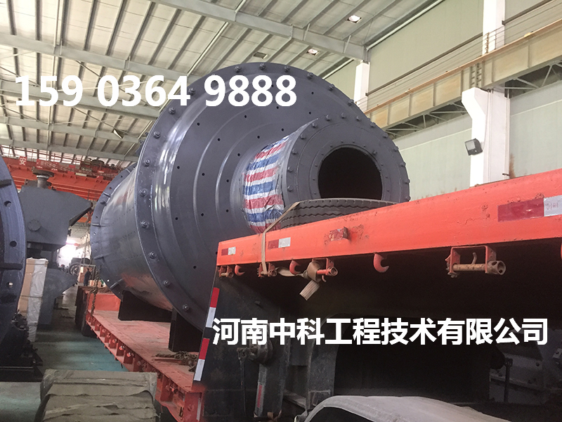 3254球磨機(jī)