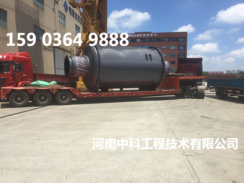 mqg型球磨機(jī)
