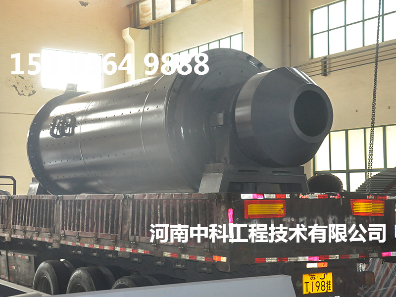 礦渣磨機(jī)