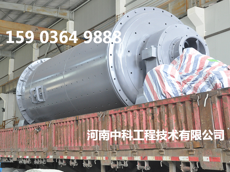 瓦式球磨機